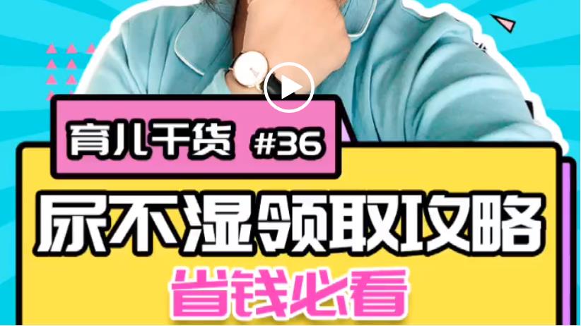 我叫你一声你敢答应吗？跟布妈薅起来！留言区抽锦鲤送神秘U先礼盒