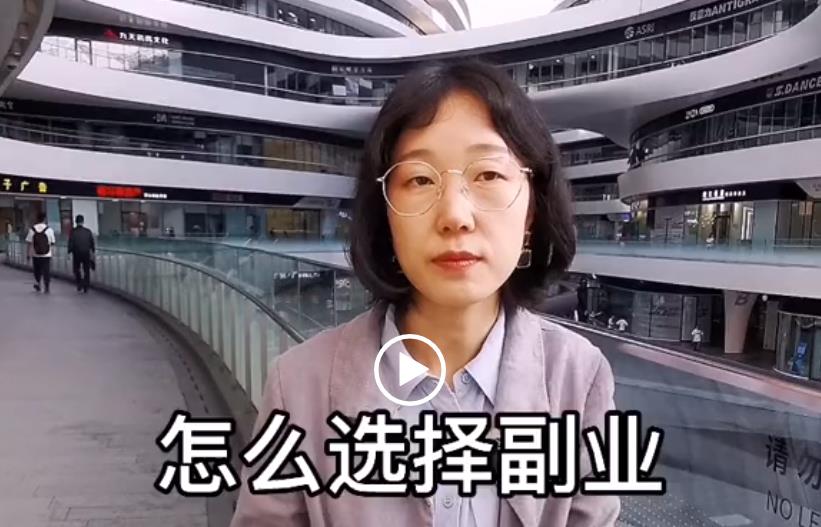 啥样的副业算好副业？赚外快的好方法都有哪些？
