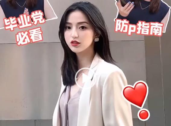 哪些兼职副业千万不能做！看完记得提醒身边的朋友