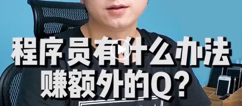 今天这个话题应该很多人感兴趣吧，快来看