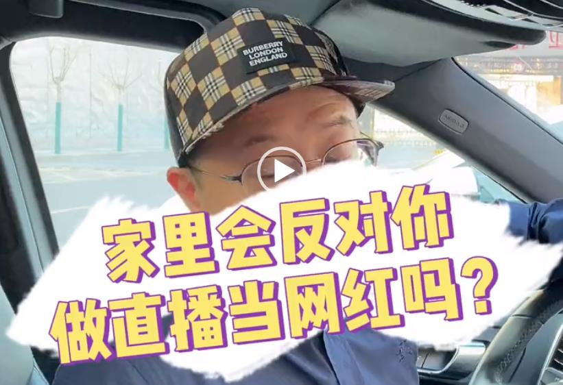 今天爱搭不理，明天可能你就高攀不起，互联网来了，哪个主业之前不是副业
