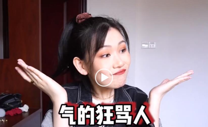 我真的忍不住了！今天必须曝光他们！