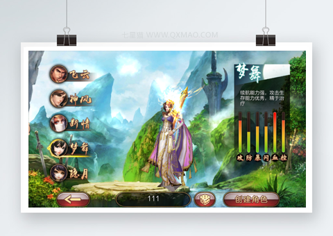 【风云】Linux手工外网一键服务端+GM后台+外网教程