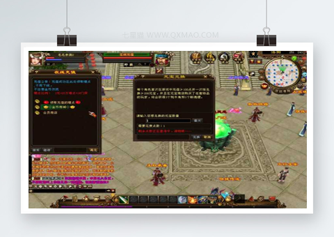 【天龙八部2】仿官方端天龙八部+宝端王权水月+稀有一键端+带GM工具+win10