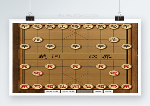 【中国象棋】最新经典版中国象棋完整版+H5开发小游戏+AI在线对弈网+页游戏源码+纯静态的HTML5源码