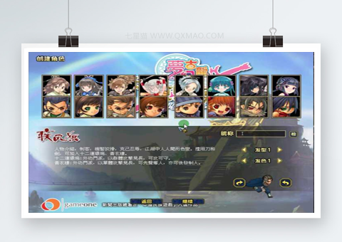 【梦幻古龙单机】仿梦幻西游+梦幻古龙一键端+教程工具+GM修改工具+任意修改元宝等级金钱