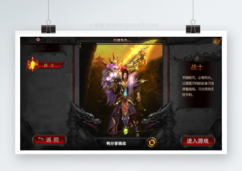 手游+白日门一键端+GM后台+附带外网教程+安装教程