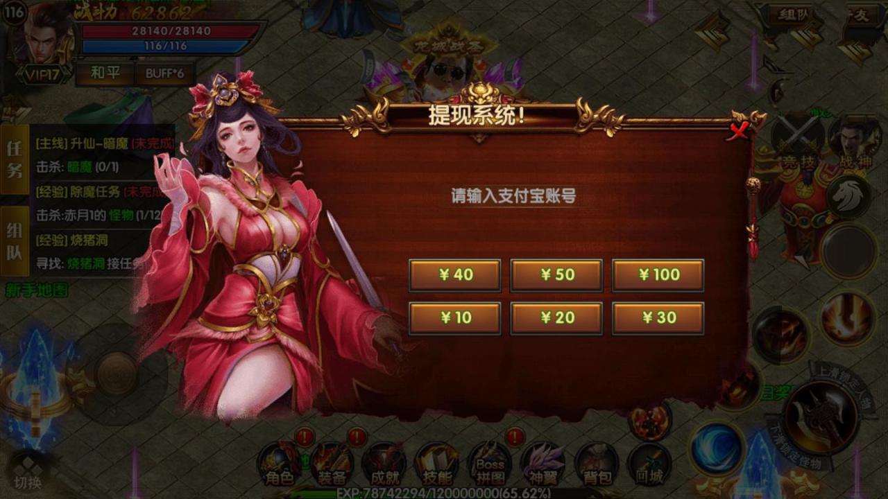 手游+白日门一键端+GM后台+附带外网教程+安装教程