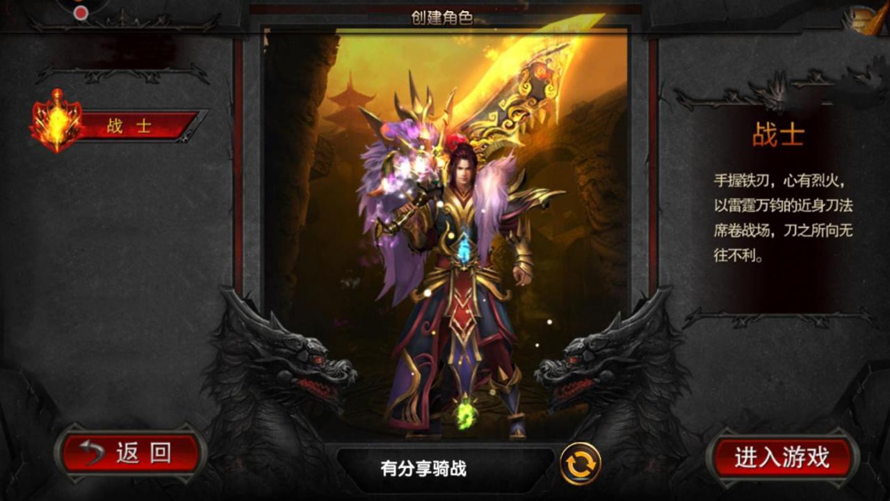 手游+白日门一键端+GM后台+附带外网教程+安装教程