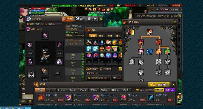 【仙楚OL单机】楚汉传说+楚汉OL页游+一键安装游戏客户端+服务端+无限元宝服+商城系统+附视频安装搭建教程