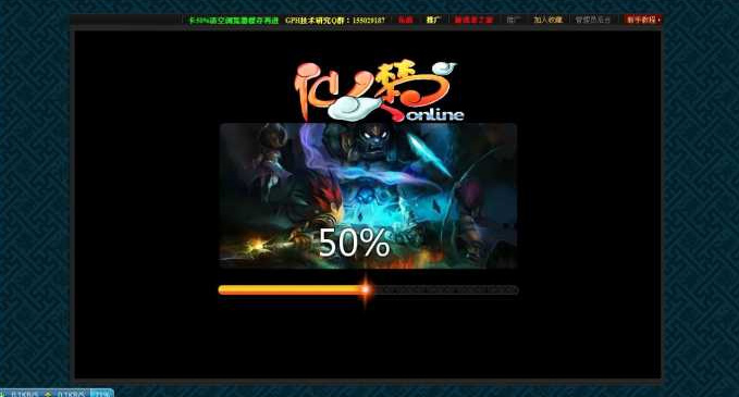 【仙楚OL单机】楚汉传说+楚汉OL页游+一键安装游戏客户端+服务端+无限元宝服+商城系统+附视频安装搭建教程