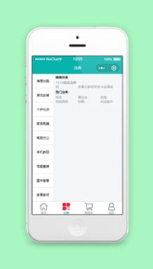 商城商品分类销售推荐小程序源码下载