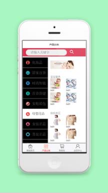 产品专区分类在线微商城销售系统程序源码
