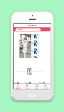 热门新款图文商城首页分销系统程序源码