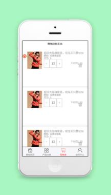 商品分销系统商城购物车程序源码下载
