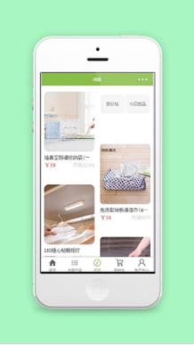 瀑布式排版商品图文展示闲逛销售商城源码