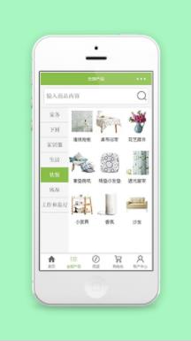 侧边栏产品分销家居微信小程序源码下载