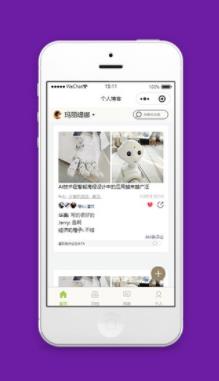 白色个人博客首页小程序模板源代码下载