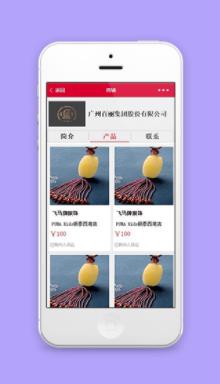 商城商铺产品展示说明评论小程序源码下载