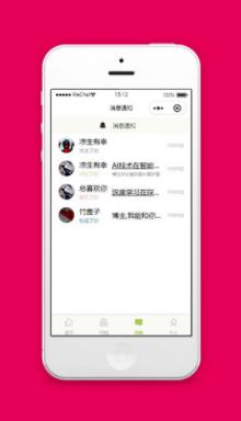 白色博客消息通知页面源代码下载