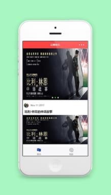 轮播样式花瓣音乐专题活动宣传程序源码