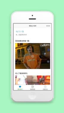猜你喜欢即刻小视频视频小程序demo源码下载