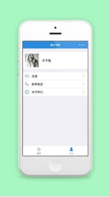 遇见书画作品展示程序个人中心页源码