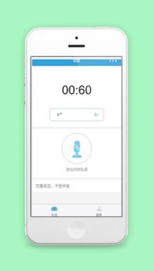 语音录音私语简签微信小程序源码下载