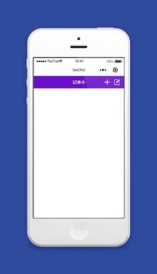 紫色记事本主页小程序模板源码下载