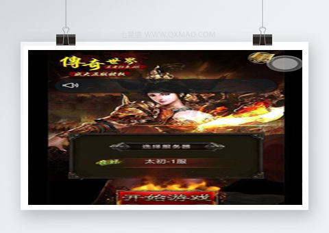 【传奇世界H5】传奇世界三端网络游戏+高仿官版+一键服务端+精美官网+GM工具+详细教程
