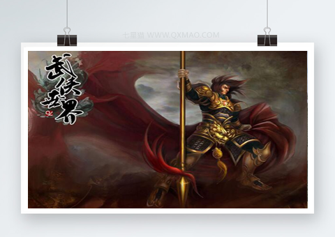 【武侠世界OL】大型武侠MMORPG网络游戏+端游服务端+客户端+完整源码分享下载+武侠世界Online