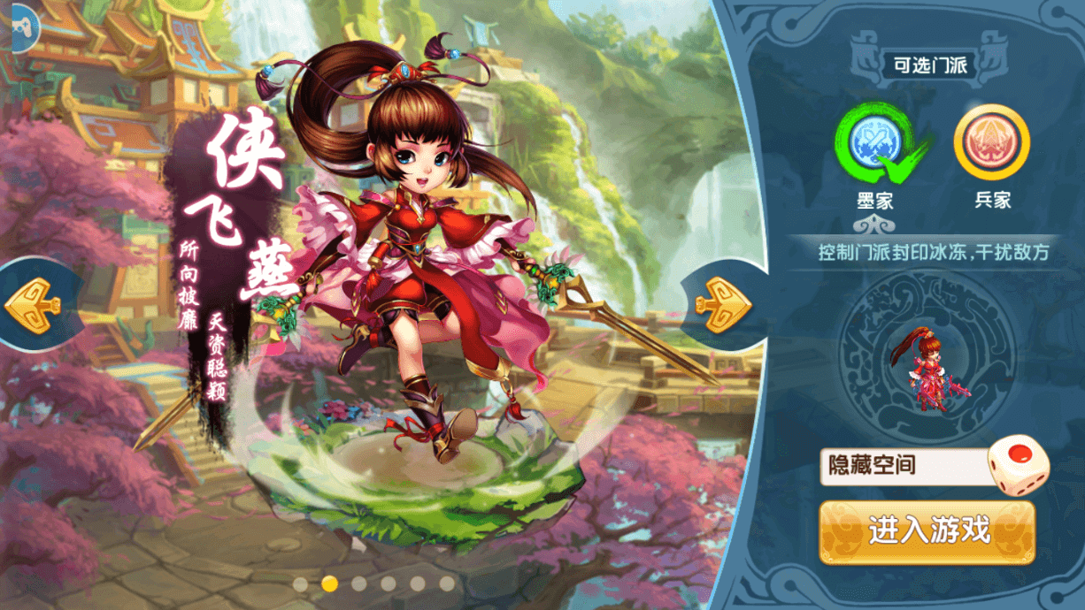 【梦幻寻秦】寻秦OL手游服务端+一键安装服务端游戏+安卓+IOS双端+带GM管理工具+附外网搭建修改教程插图(1) 【梦幻寻秦】寻秦OL手游服务端+一键安装服务端游戏+安卓+IOS双端+带GM管理工具+附外网搭建修改教程插图(1)