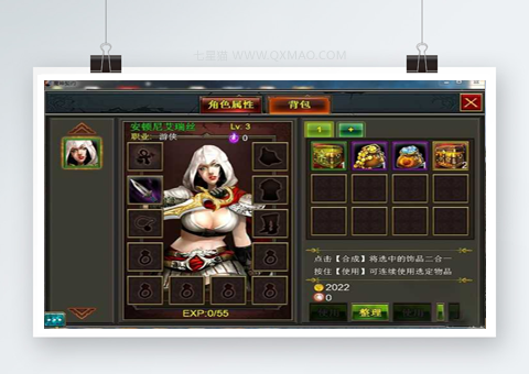 【魔神契约】西方魔幻主题网游+绚丽法术特效+一键端网单极简启动+带GM指令+架设简单只需3步