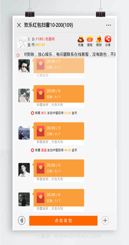 [H5游戏] 最新二开版士兵扫雷H5抢红包游戏源码 点控+福利包+免死+免签支付【站长亲测】