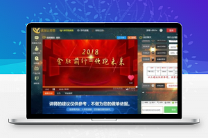 【HTML5财经直播聊天室】现货喊单直播间系统源码+发言审核功能+在线聊天+海量在线客户显示+主持人语音视频互动