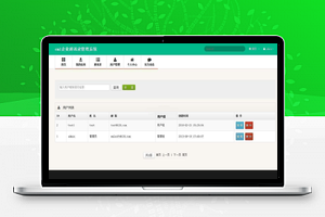 【EML企业通讯录管理系统 v5.4.15】经典版+手机端实时查看人员联系方式+客户关系管理系统