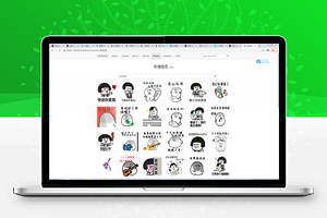 PHP图片表情制作微信QQ斗图生成源码 自适应手机端【站长亲测】