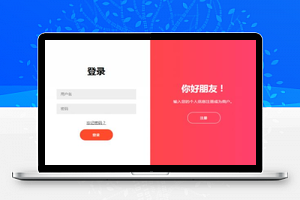 聚合支付开源无授权平台系统源码，万商金服聚合代付和支付系统网站源码【站长亲测】