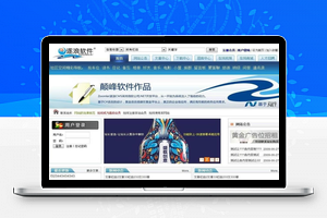 【Zoomla逐浪CMS v8.1.5】最新版+企业级应用开发cms建站源码+全面支持IP过滤防护