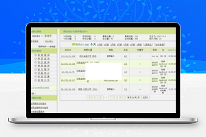 【21CN驿站】网站统计分析系统 4.71+单用户版+统计代码调用方法+IP地址查询