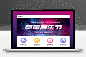 【亲测有演示】短视频点赞平台美化整修最终版网站源码下载本可直接封裝APP