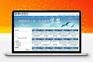 【智睿多语言企业网站管理系统 v10.2.6】免费全开放源码+支持中英繁三语体系