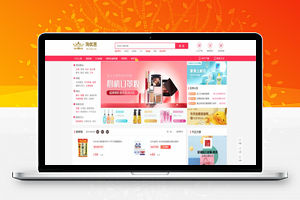 【三合一淘客源码】淘宝京东拼多多+淘宝客商城系统+公众号微信端+H5端+封装APP