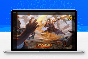 【逗逼之光】一键安装即玩服务端手游游戏源码+教程+运营后台