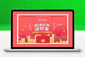 新版悬赏猫源码+可打包APP+详细视频搭建教程