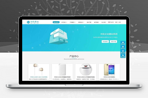 【MetInfo v7.2.0】米拓企业建站系统修复版+修复系统xss漏洞+在线客服淘宝旺旺链接
