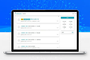 【剑鱼论坛v2.5.3】(JianYuLunTan)PHP语言开发开源轻论坛系统+前后台全部采用自适应设计