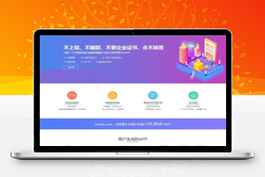【在线IOS免签封包源码】仿fir二开分发平台源码+一键免签+支持在线封装app分发