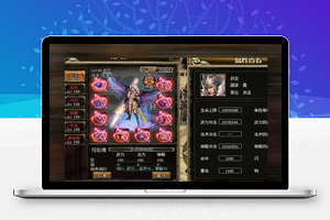 【战将传说OL网单服务端】2020.08首发炫酷网页游戏一键安装即玩游戏客户端