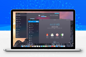 【CleanMyMac X】简体中文版+Mac清理软件+一键智能扫描+增加空间透镜+恶意软件删除